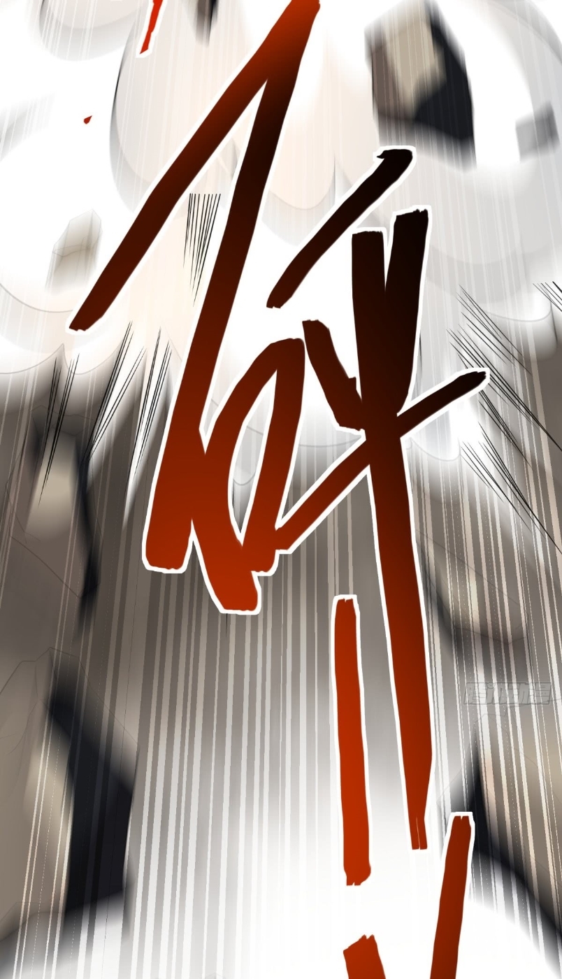 Xiu Tian Chuan Chapter 1 - halaman 27