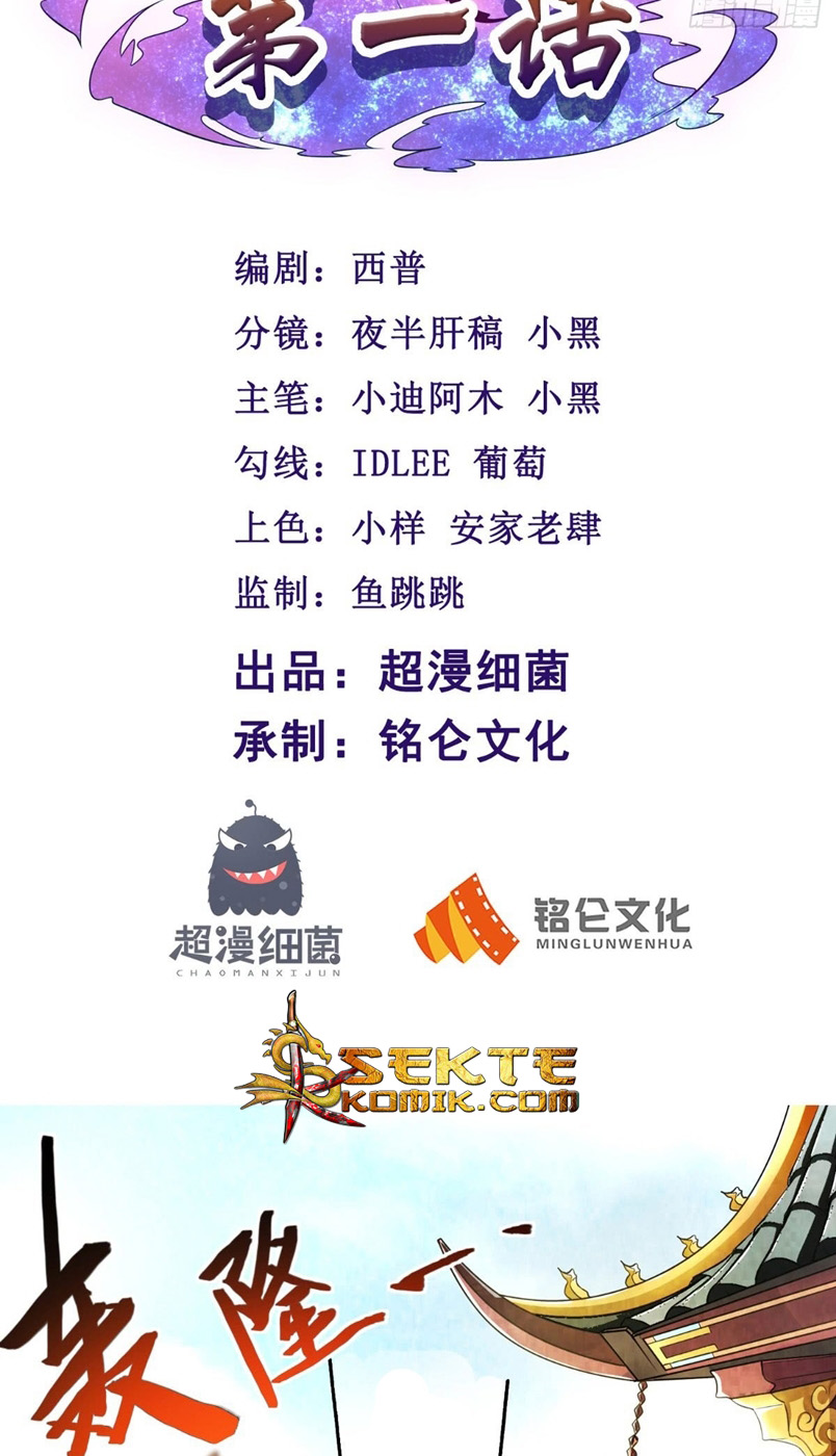 Xiu Tian Chuan Chapter 1 - halaman 3