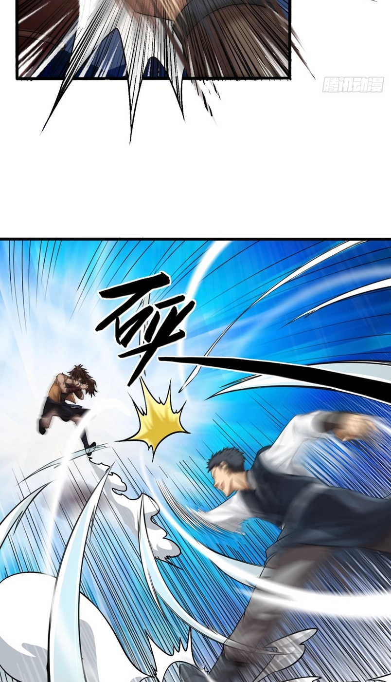 Xiu Tian Chuan Chapter 1 - halaman 7
