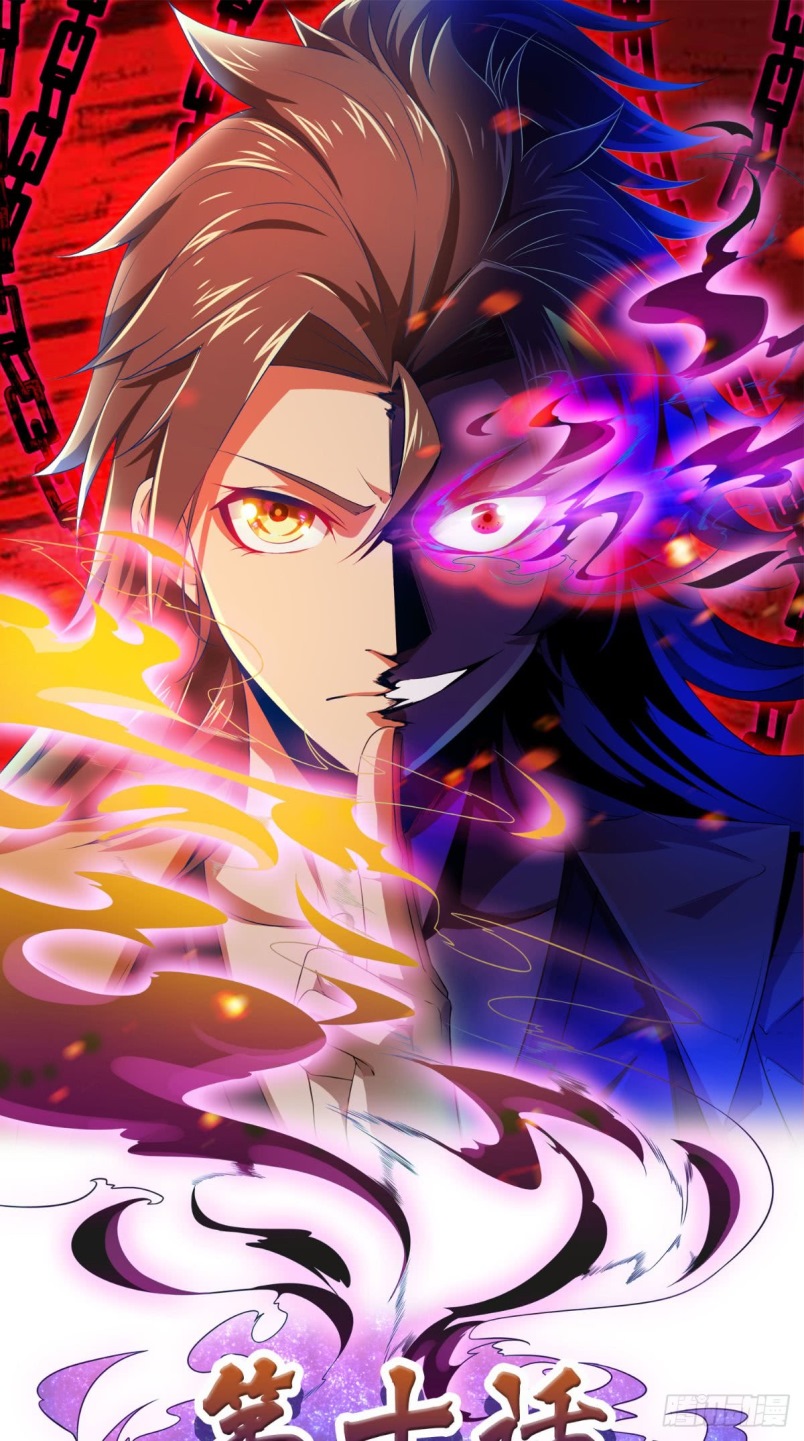 Xiu Tian Chuan Chapter 10 - halaman 2