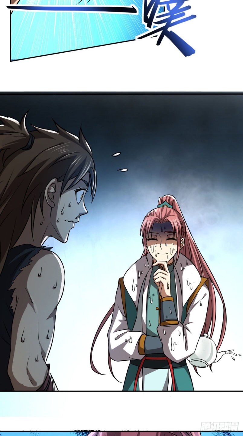 Xiu Tian Chuan Chapter 10 - halaman 29