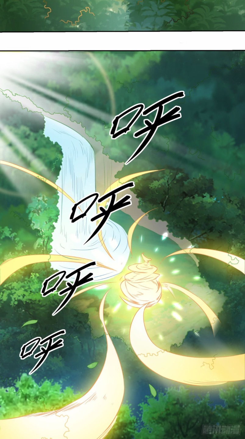 Xiu Tian Chuan Chapter 11 - halaman 15