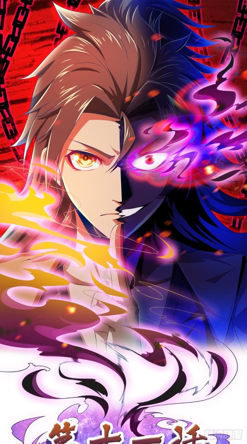 Xiu Tian Chuan Chapter 11 - halaman 2