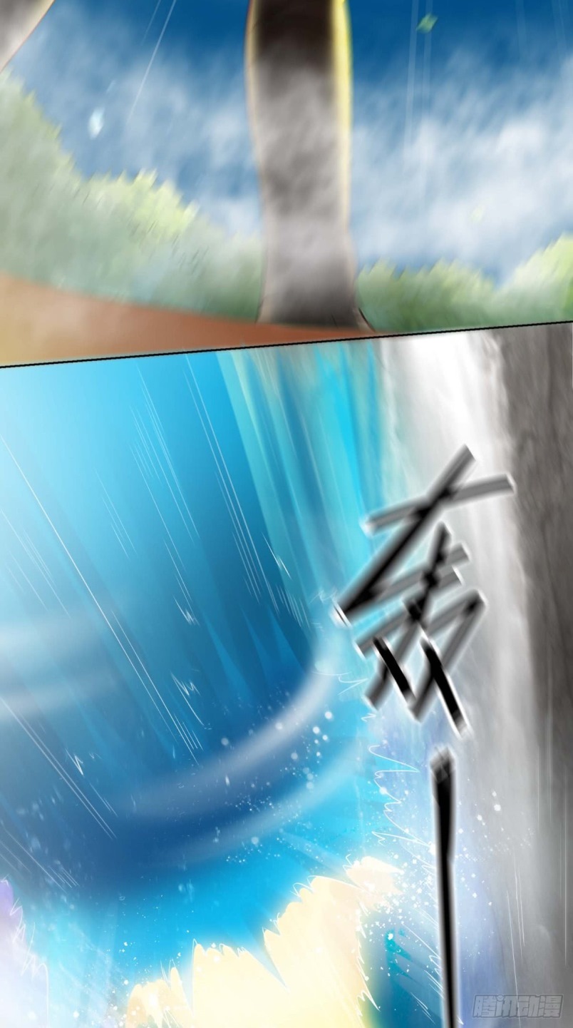 Xiu Tian Chuan Chapter 11 - halaman 31