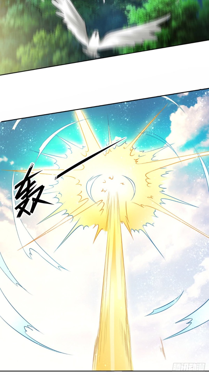 Xiu Tian Chuan Chapter 11 - halaman 33