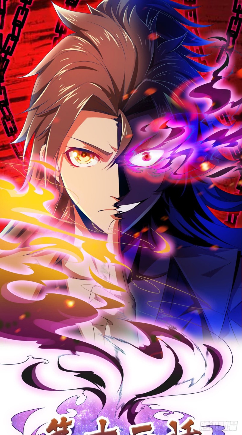 Xiu Tian Chuan Chapter 12 - halaman 2