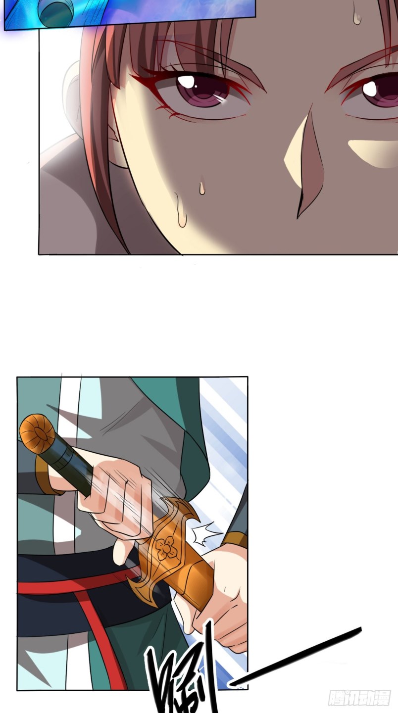 Xiu Tian Chuan Chapter 13 - halaman 22