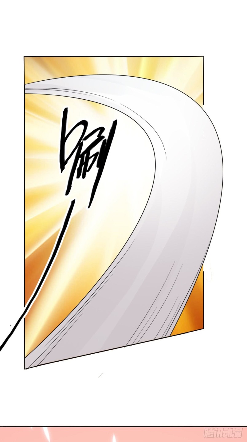 Xiu Tian Chuan Chapter 13 - halaman 27
