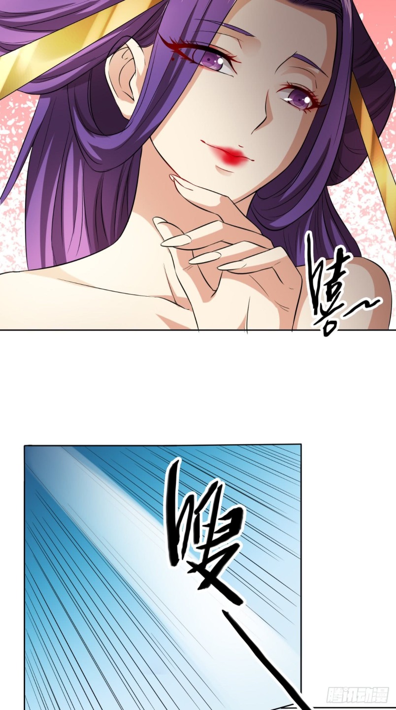 Xiu Tian Chuan Chapter 13 - halaman 30