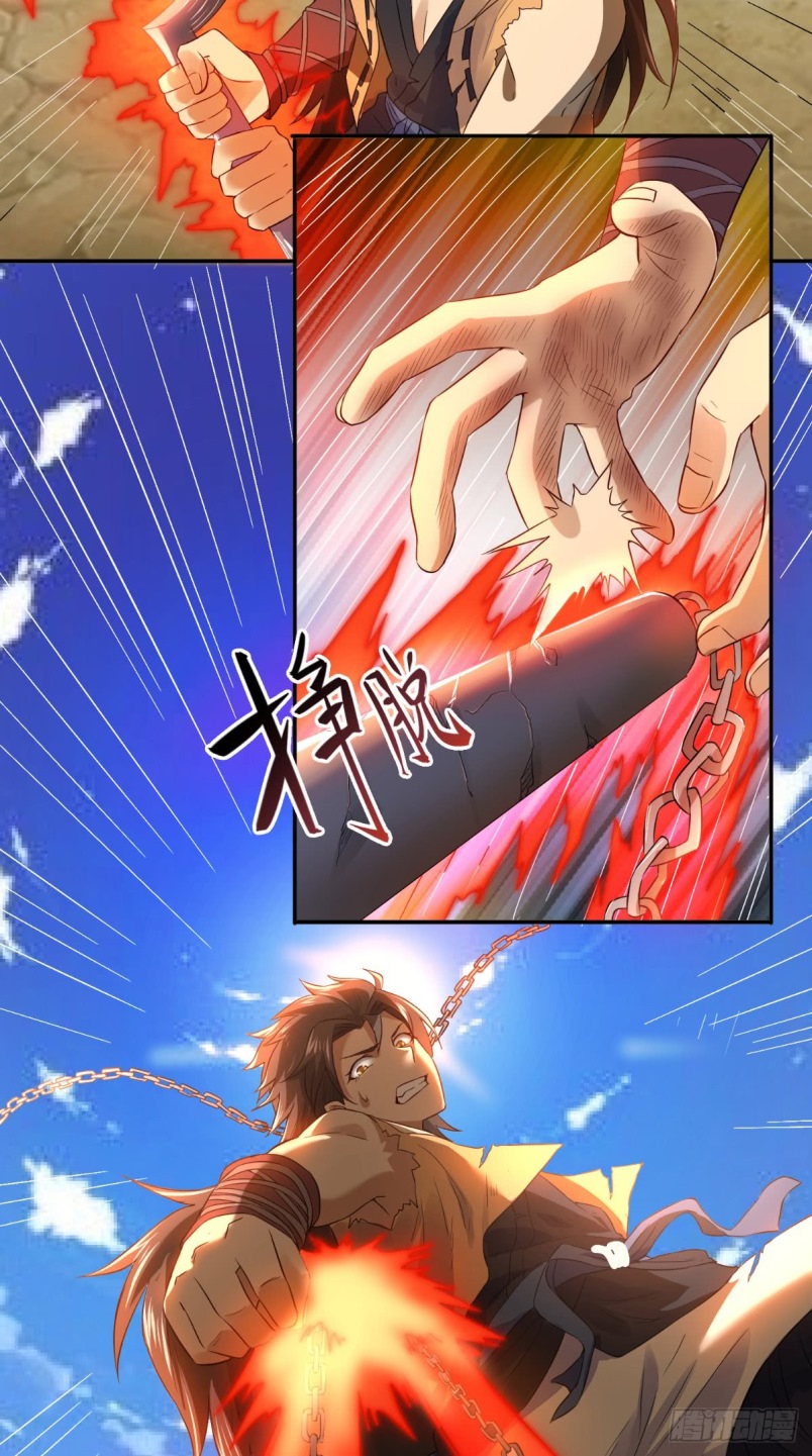 Xiu Tian Chuan Chapter 14 - halaman 24