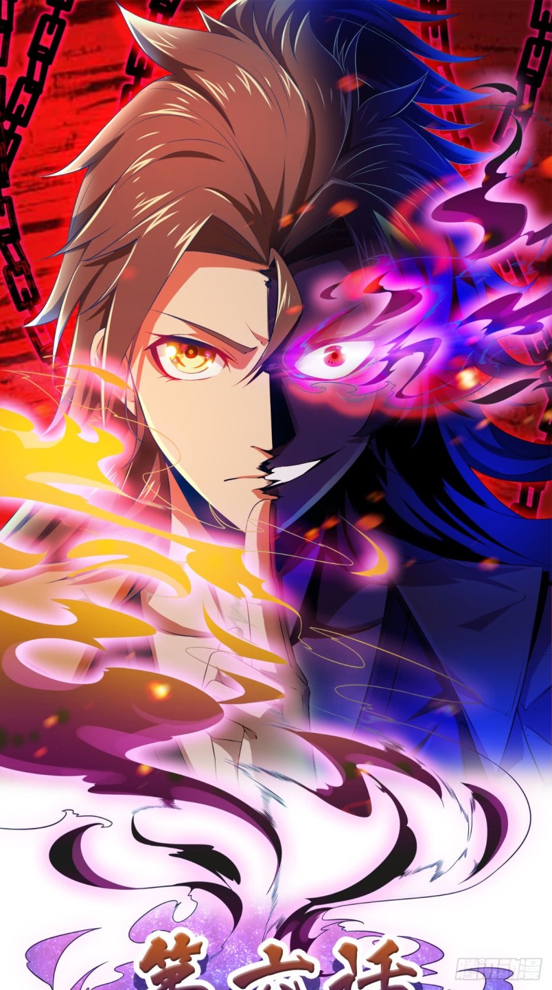 Xiu Tian Chuan Chapter 6 - halaman 2