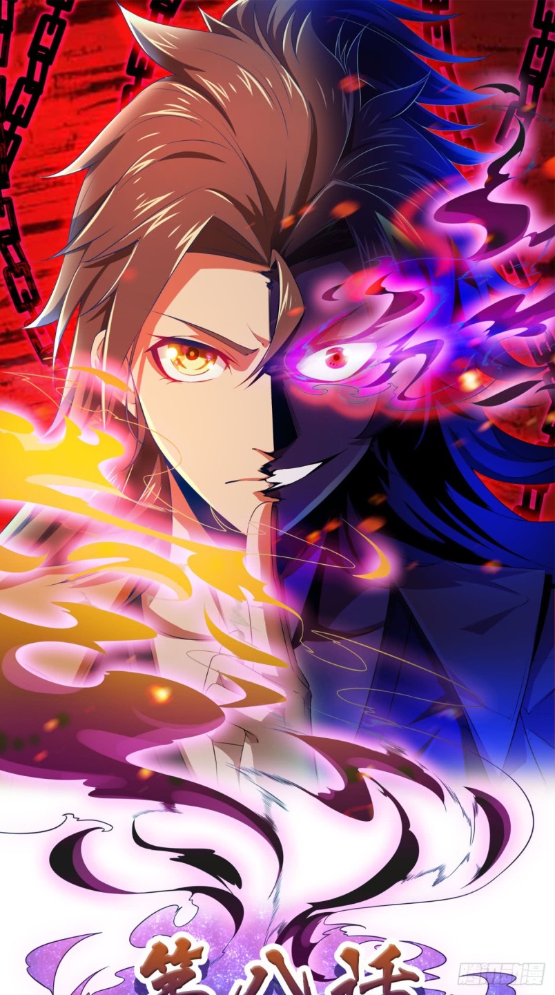 Xiu Tian Chuan Chapter 8 - halaman 3