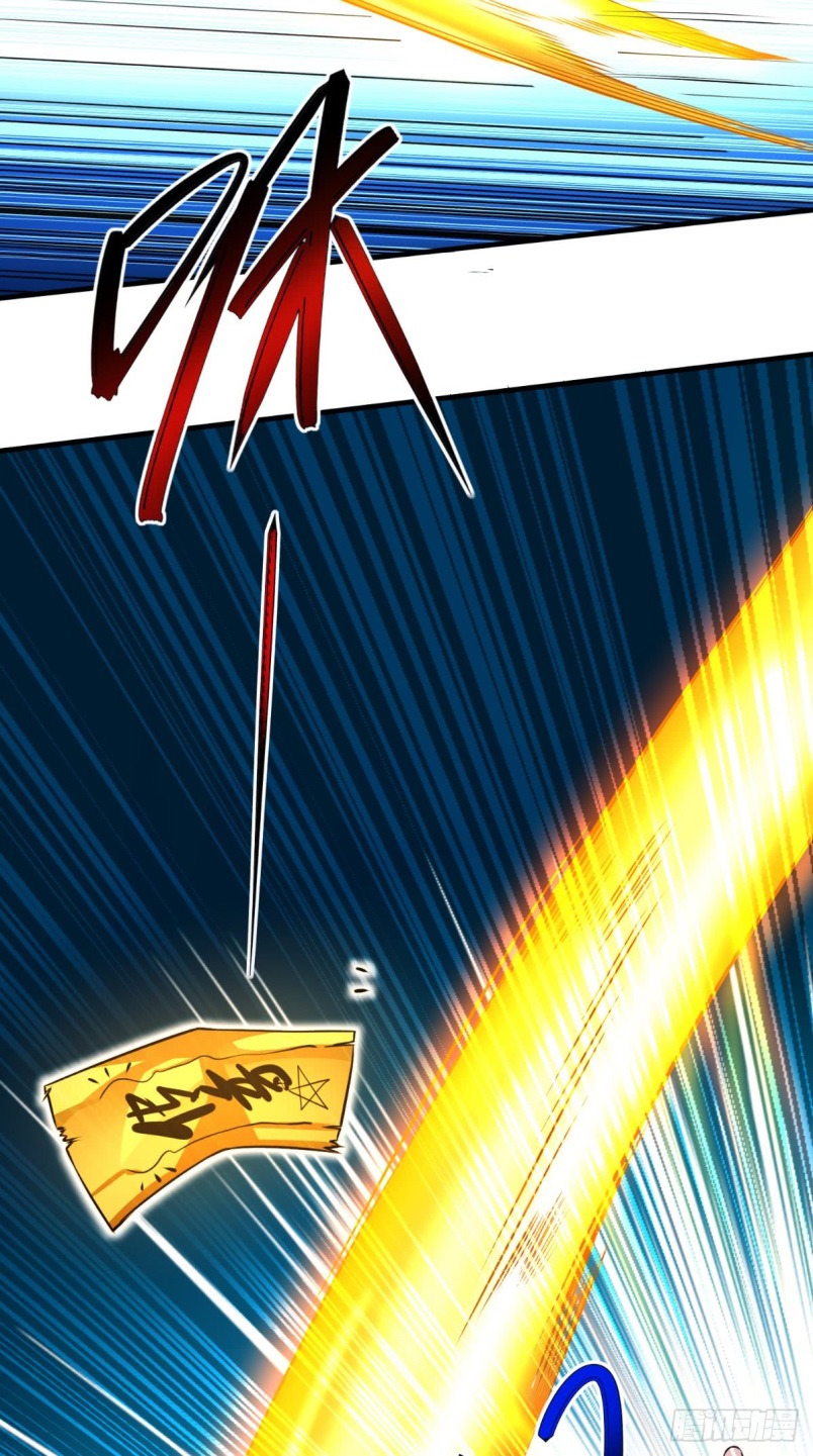 Xiu Tian Chuan Chapter 9 - halaman 8