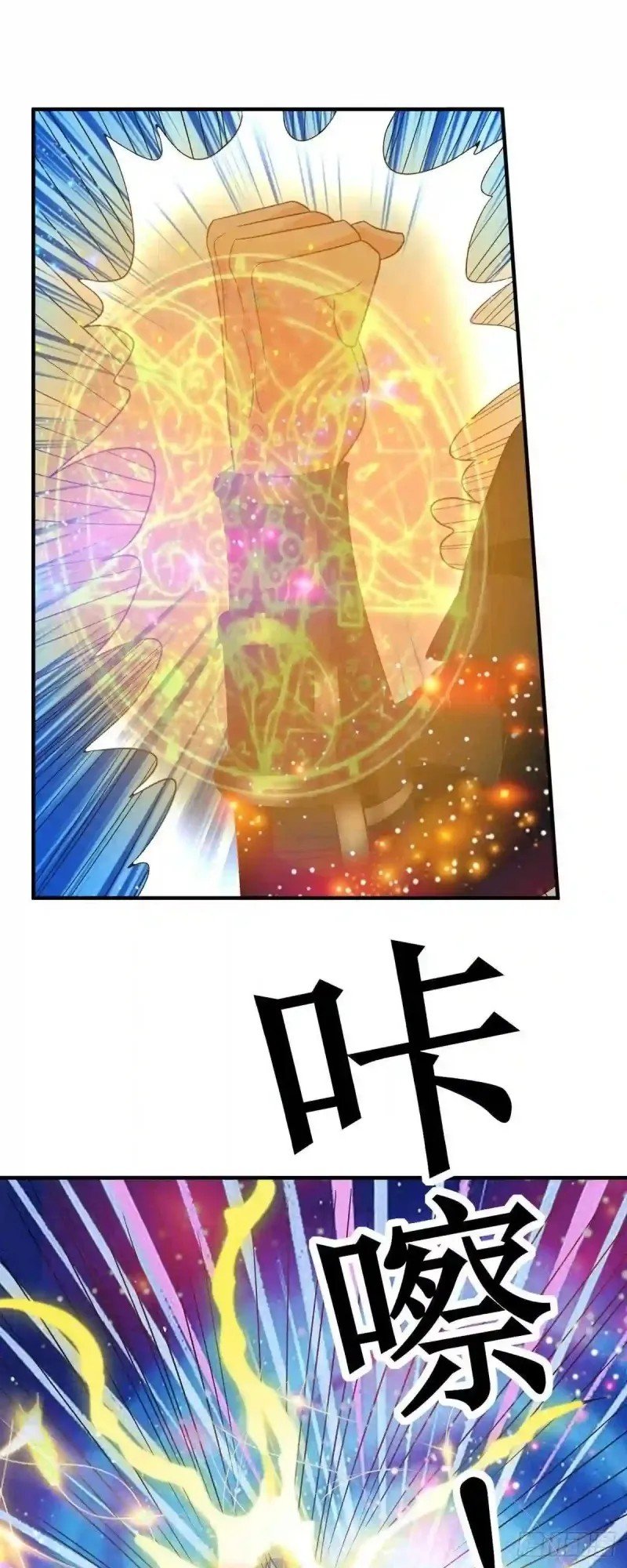 Xiuzhen Girls’ School: All Girls Want to Put Me Down Chapter 16 - halaman 12