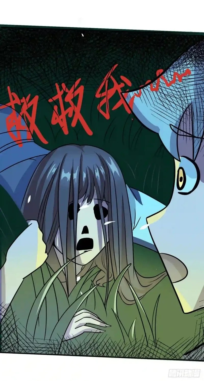 Xiuzhen Girls’ School: All Girls Want to Put Me Down Chapter 5 - halaman 7