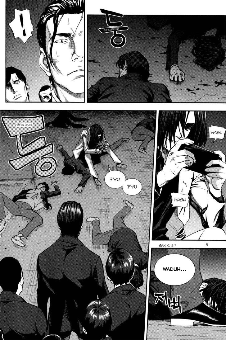 XO Sisters Chapter 1 - halaman 7