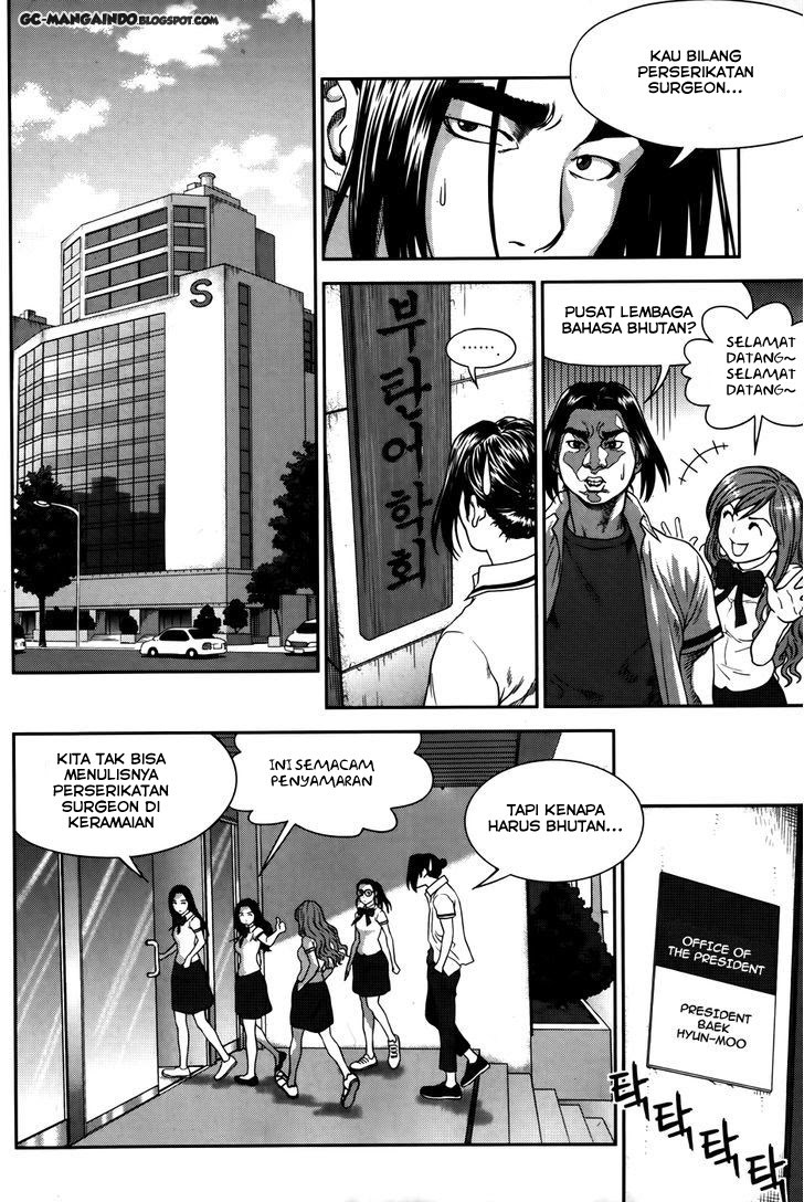 XO Sisters Chapter 12 - halaman 1