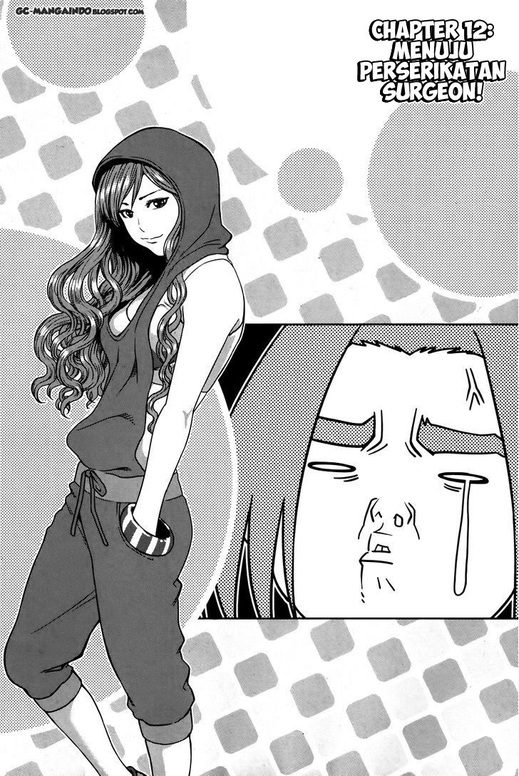 XO Sisters Chapter 12 - halaman 3