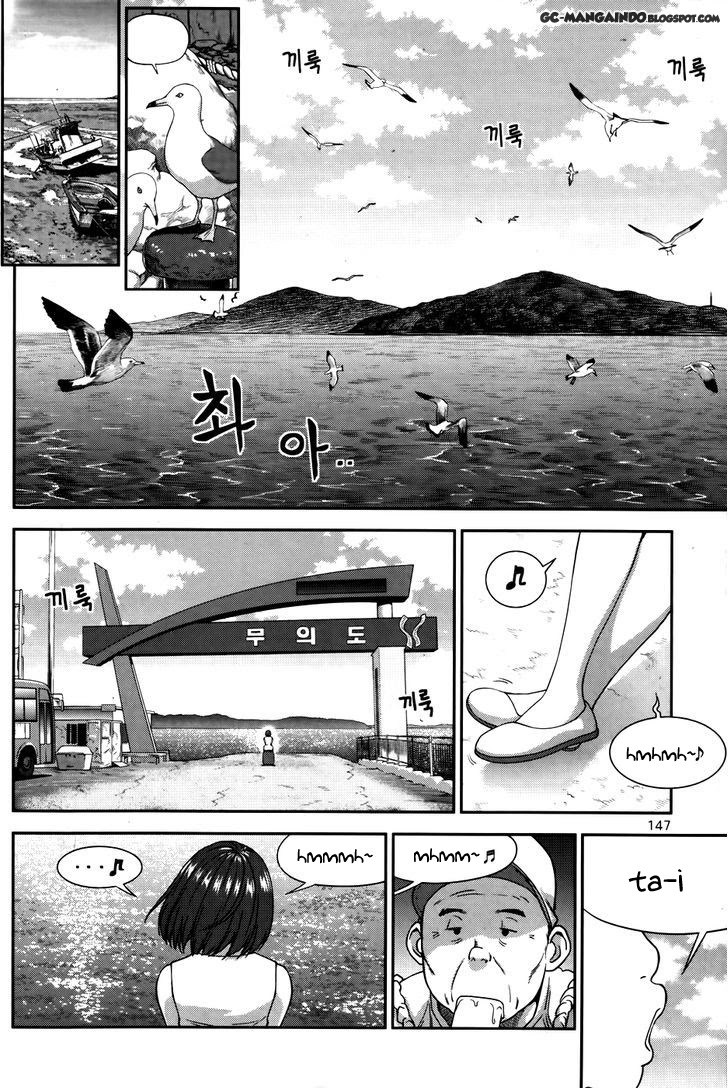 XO Sisters Chapter 13 - halaman 1