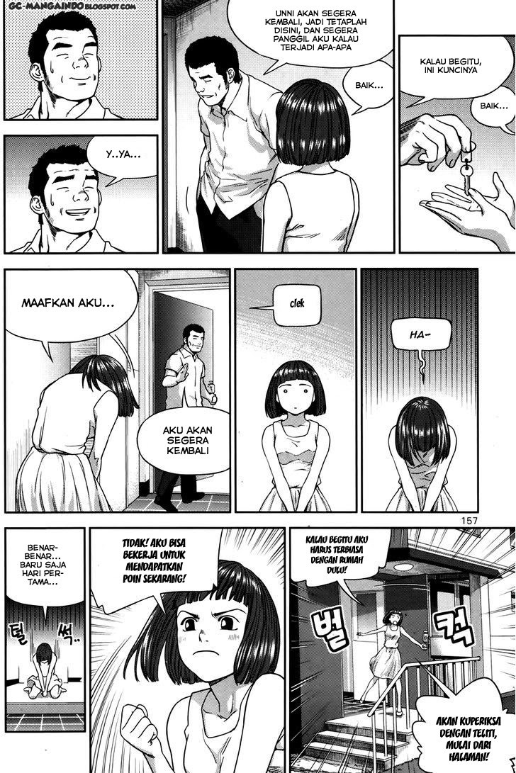 XO Sisters Chapter 13 - halaman 11