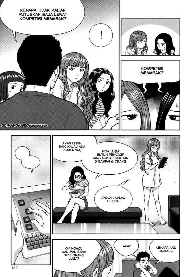 XO Sisters Chapter 13 - halaman 34