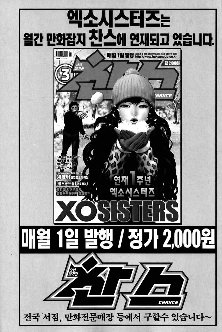 XO Sisters Chapter 13 - halaman 39