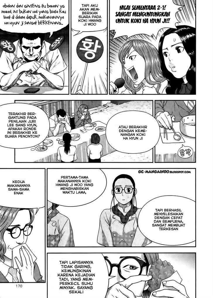 XO Sisters Chapter 14 - halaman 22