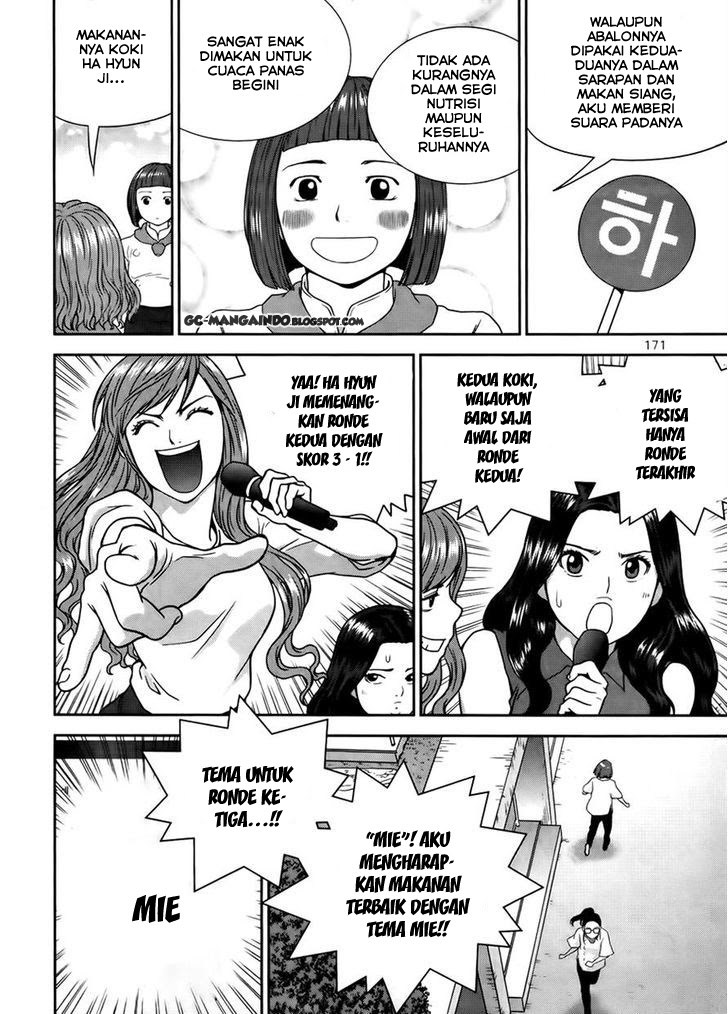 XO Sisters Chapter 14 - halaman 23