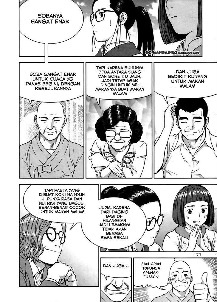 XO Sisters Chapter 14 - halaman 29