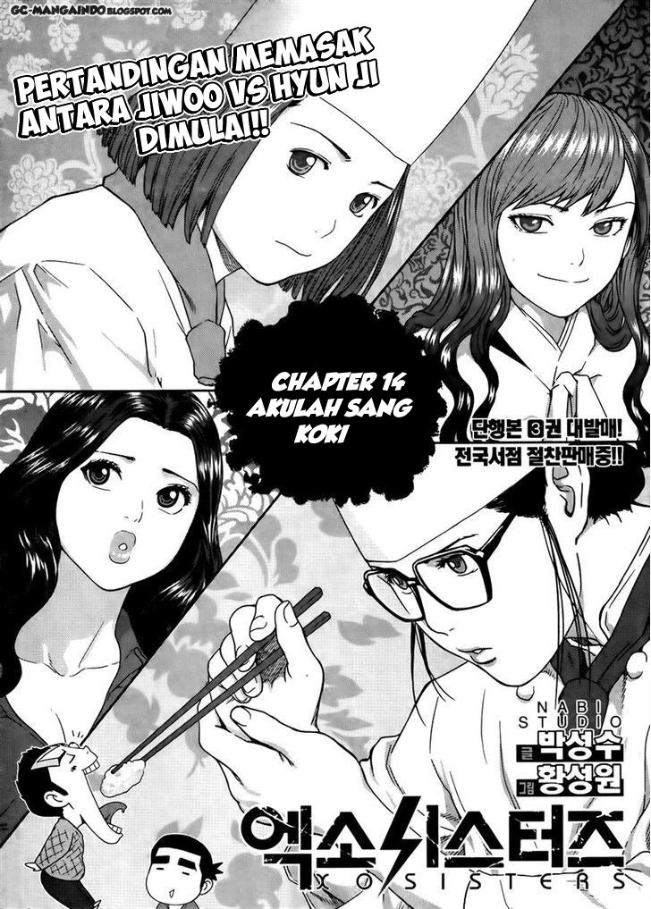 XO Sisters Chapter 14 - halaman 3