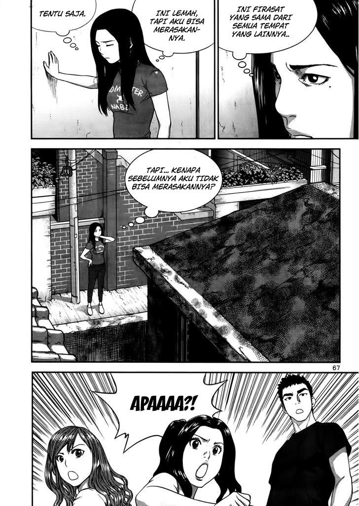 XO Sisters Chapter 15 - halaman 13