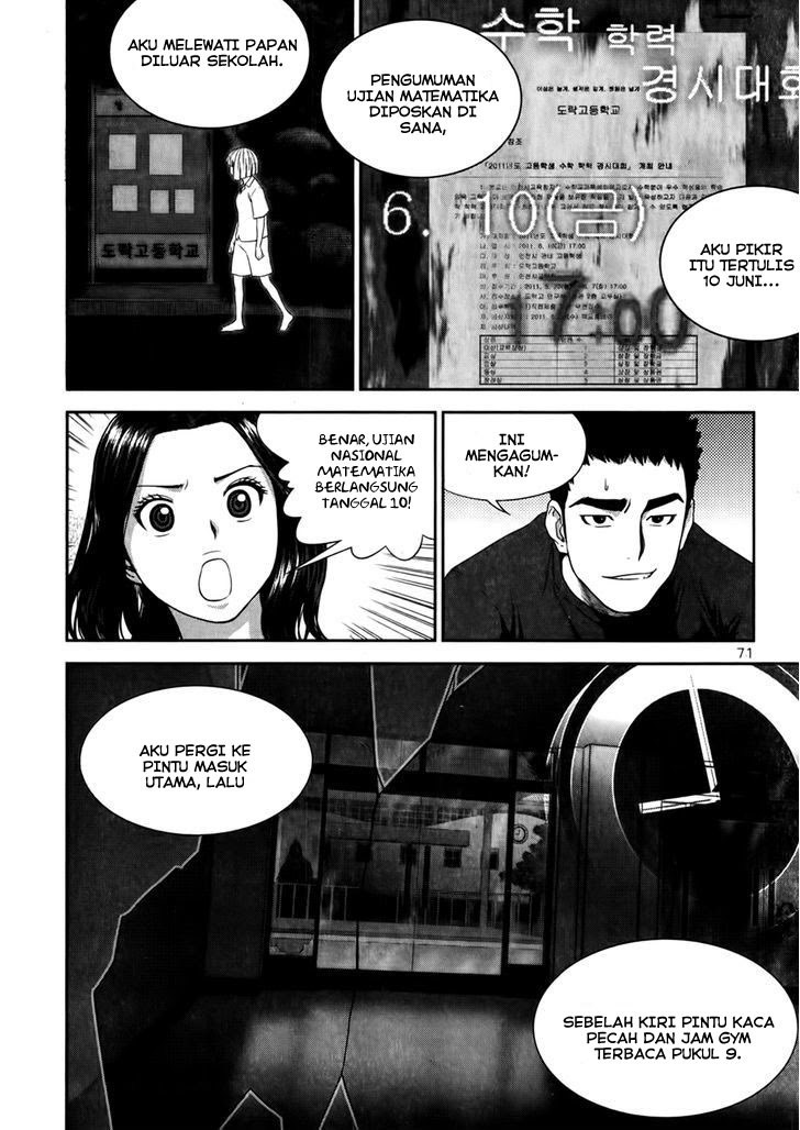 XO Sisters Chapter 15 - halaman 17