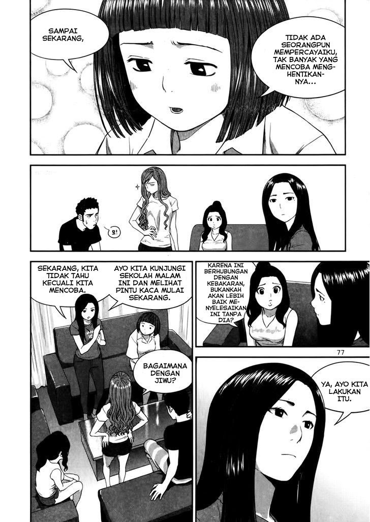 XO Sisters Chapter 15 - halaman 23