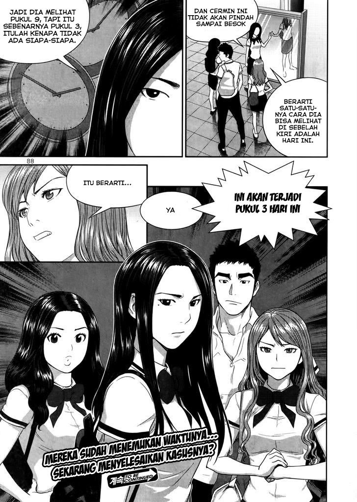 XO Sisters Chapter 15 - halaman 34