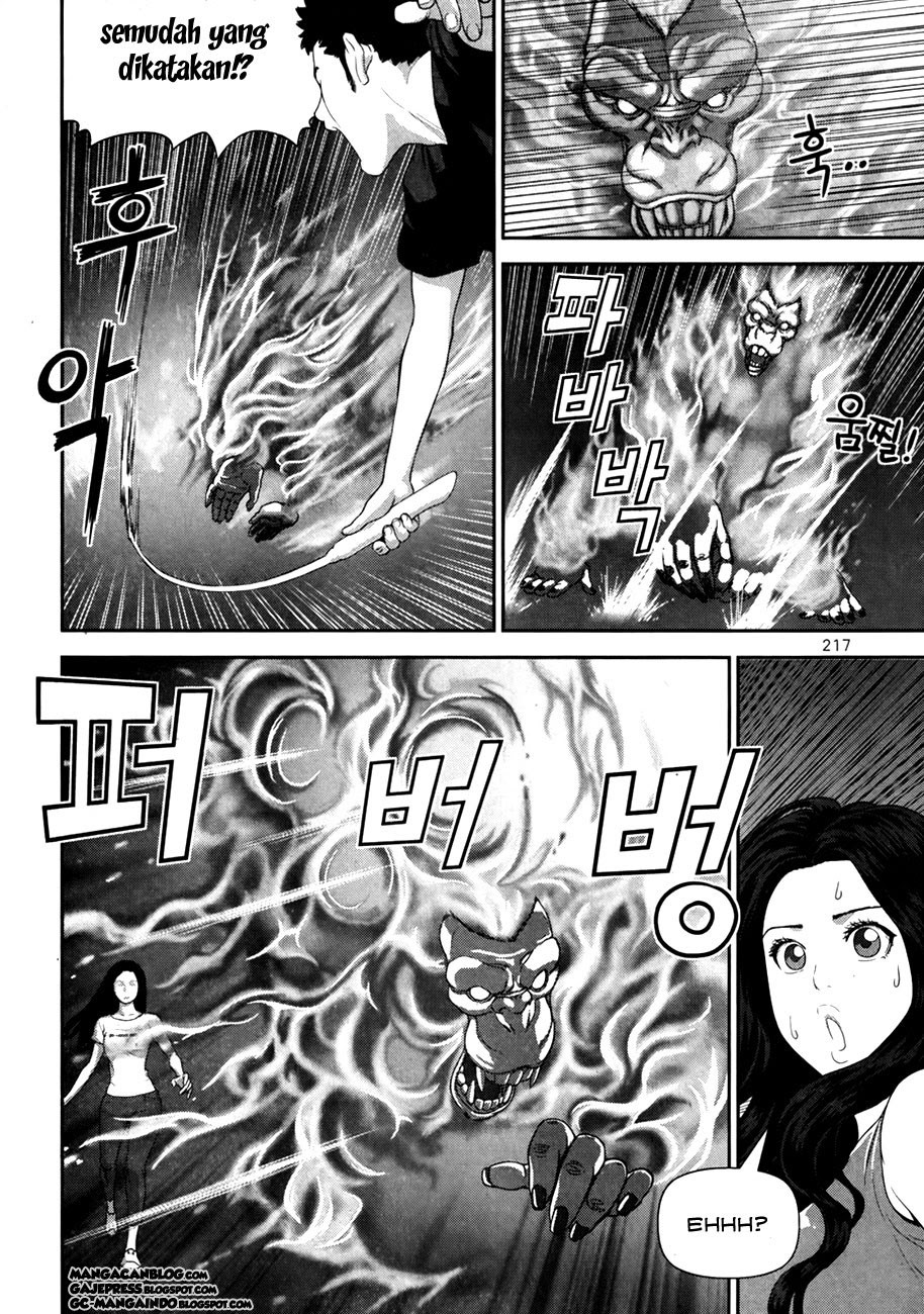 XO Sisters Chapter 16 - halaman 21