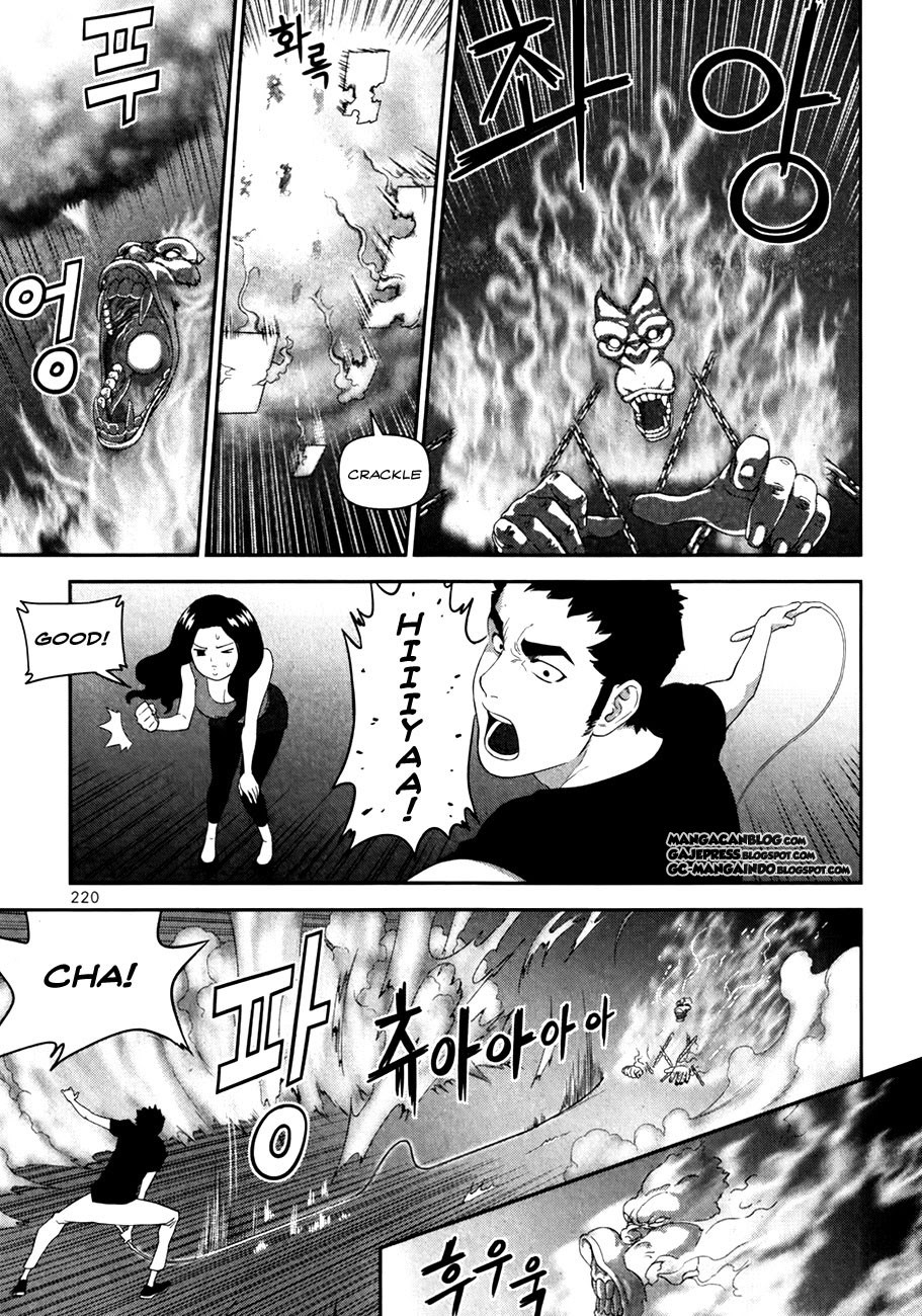 XO Sisters Chapter 16 - halaman 23
