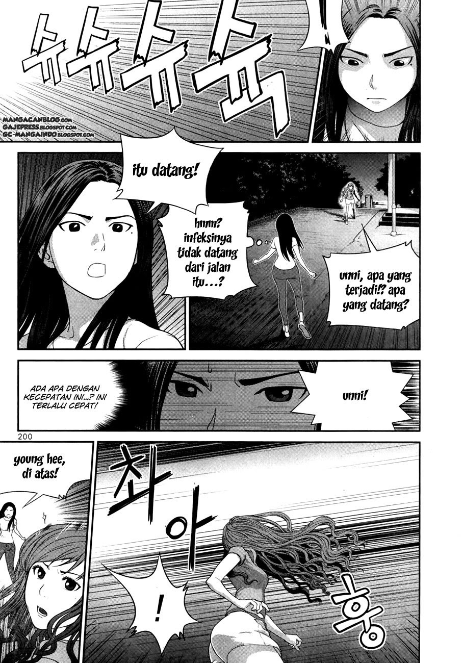 XO Sisters Chapter 16 - halaman 5