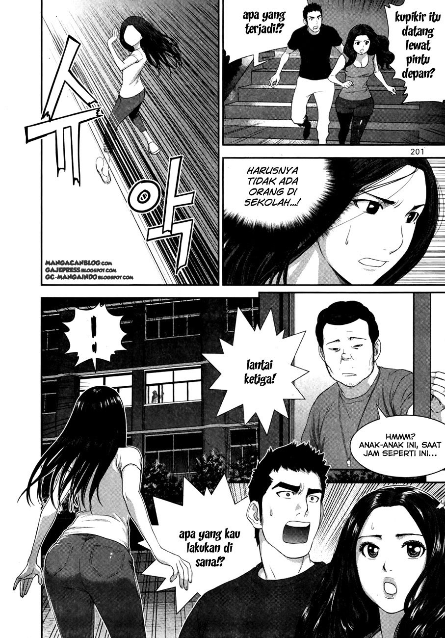 XO Sisters Chapter 16 - halaman 6