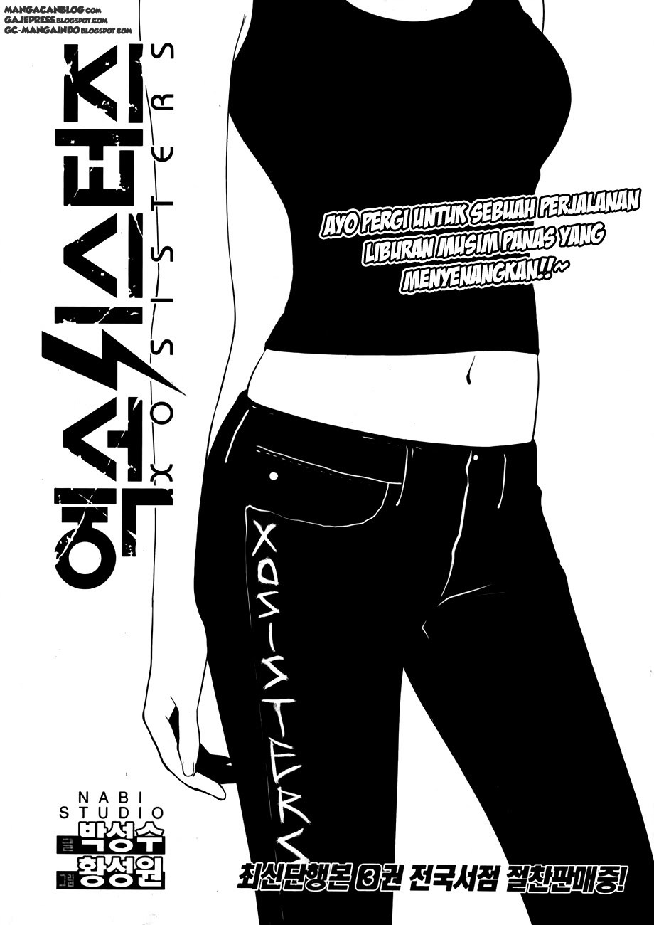 XO Sisters Chapter 17 - halaman 2