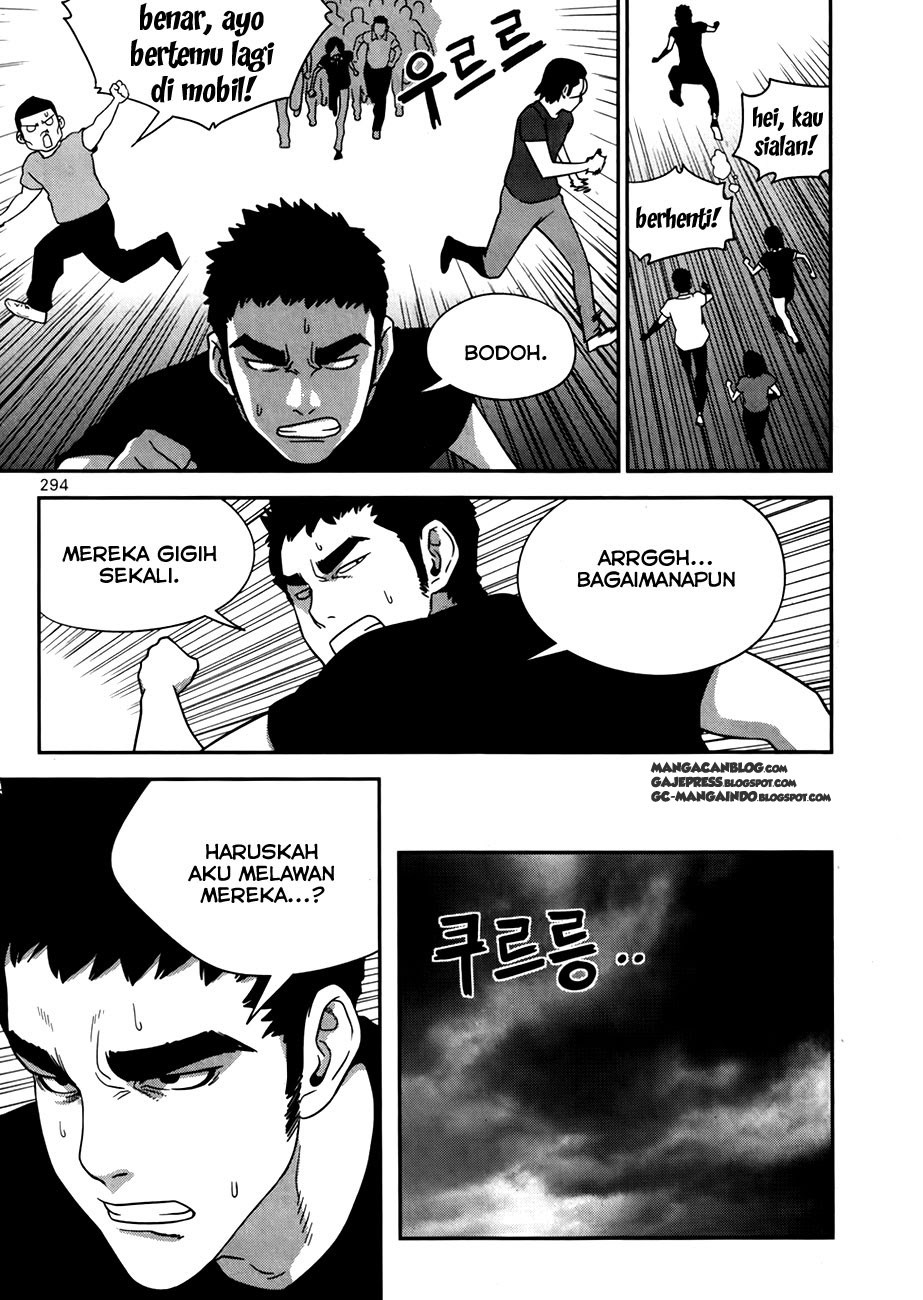 XO Sisters Chapter 17 - halaman 24