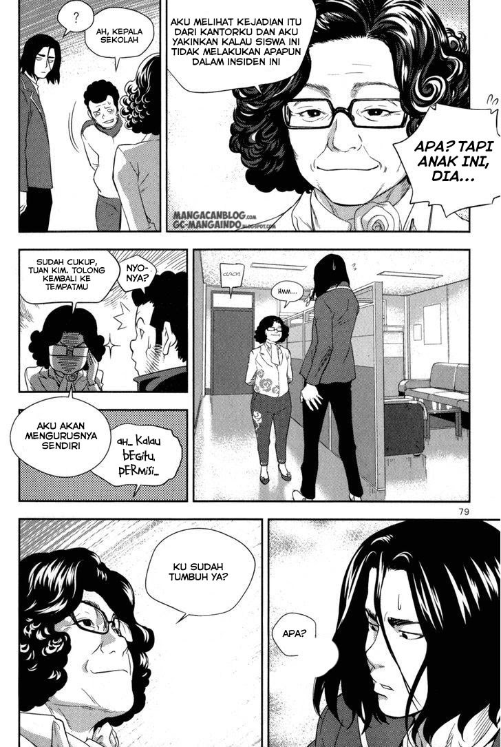XO Sisters Chapter 2 - halaman 33