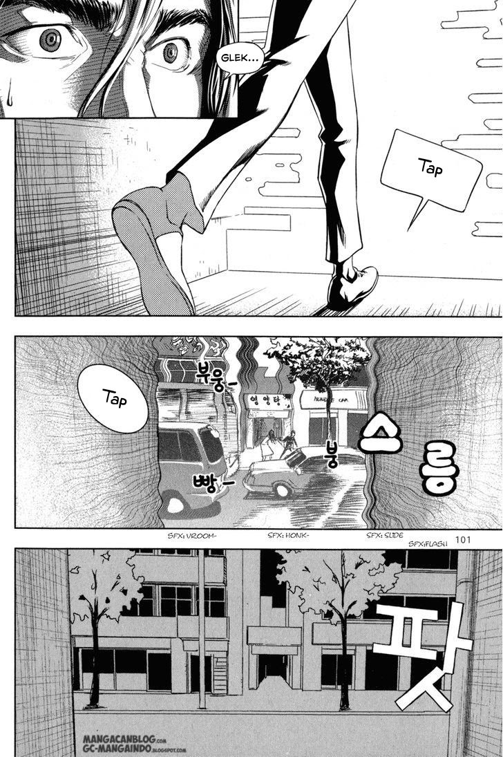 XO Sisters Chapter 3 - halaman 12