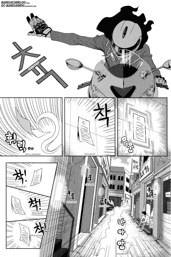 XO Sisters Chapter 3 - halaman 5