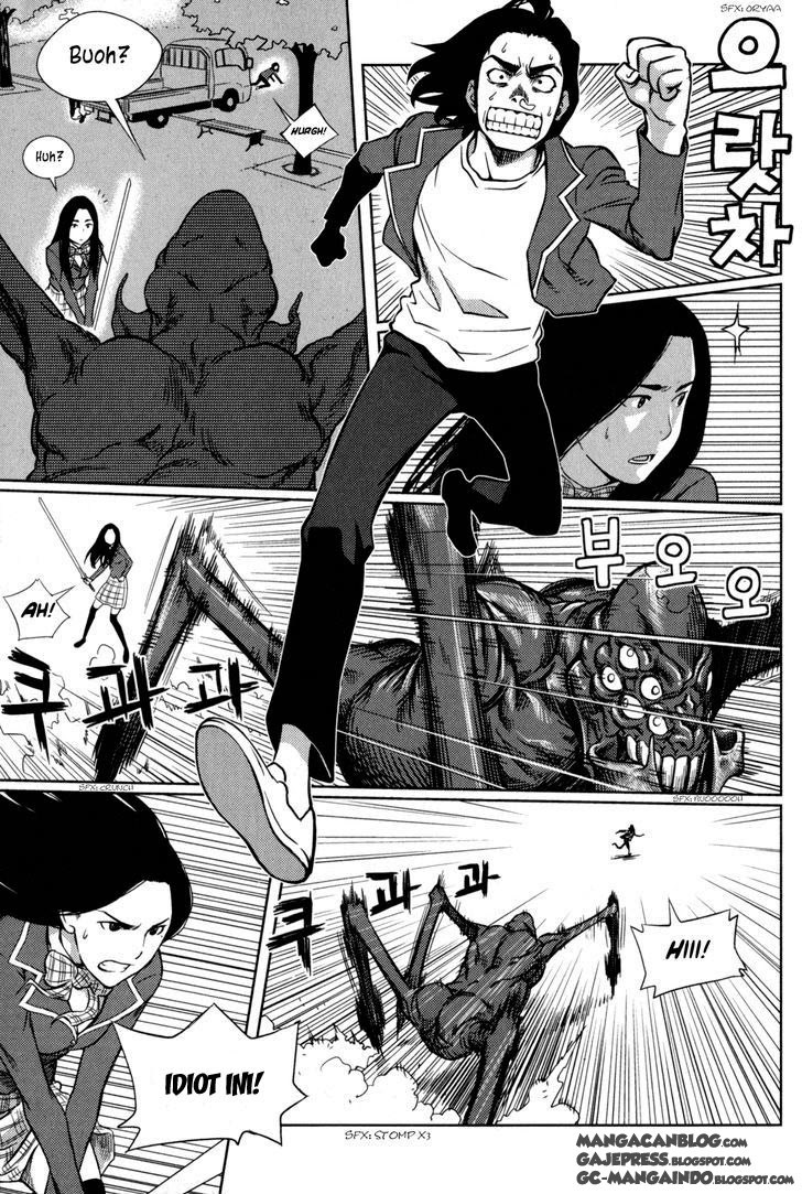 XO Sisters Chapter 4 - halaman 23