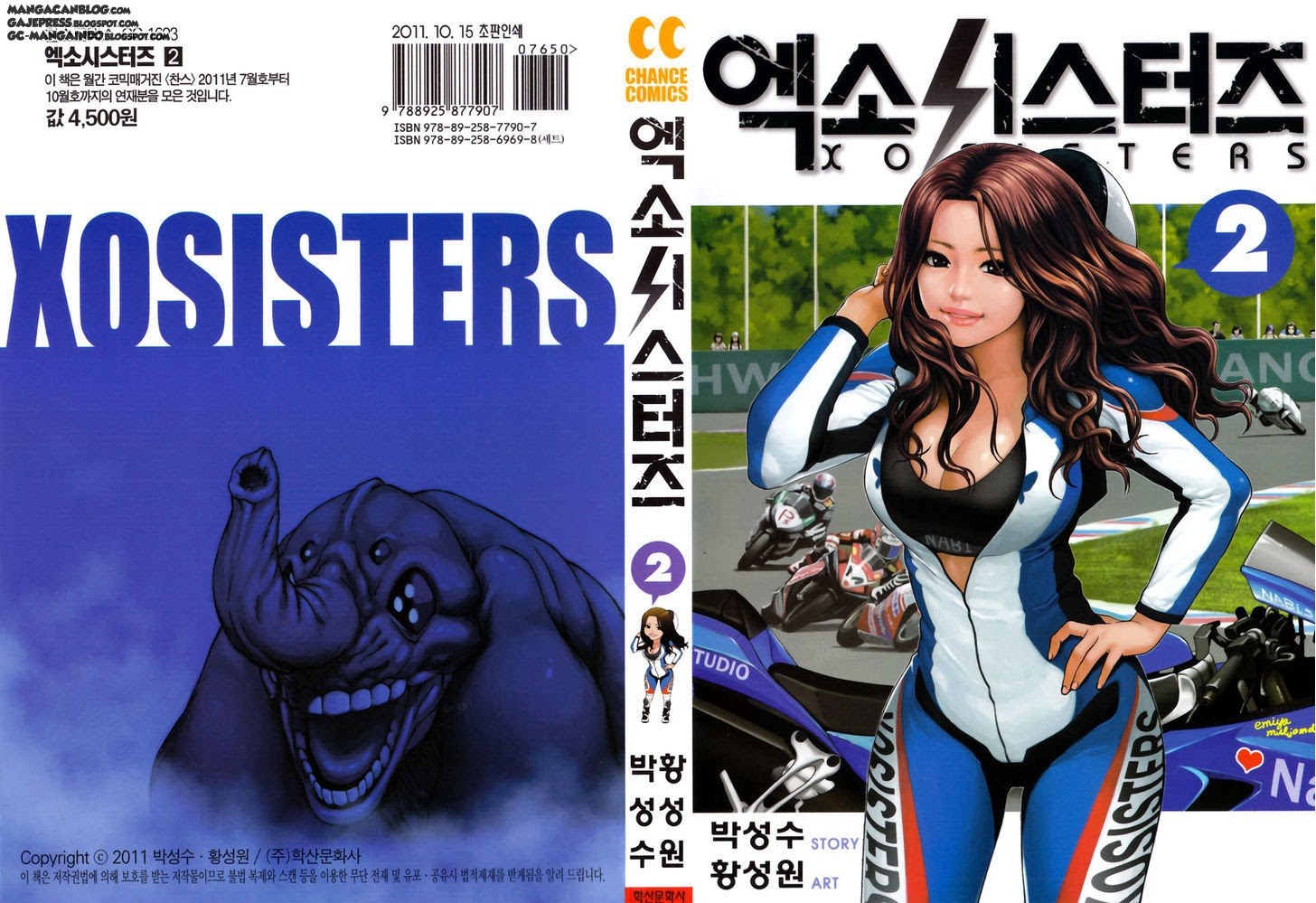XO Sisters Chapter 5 - halaman 1
