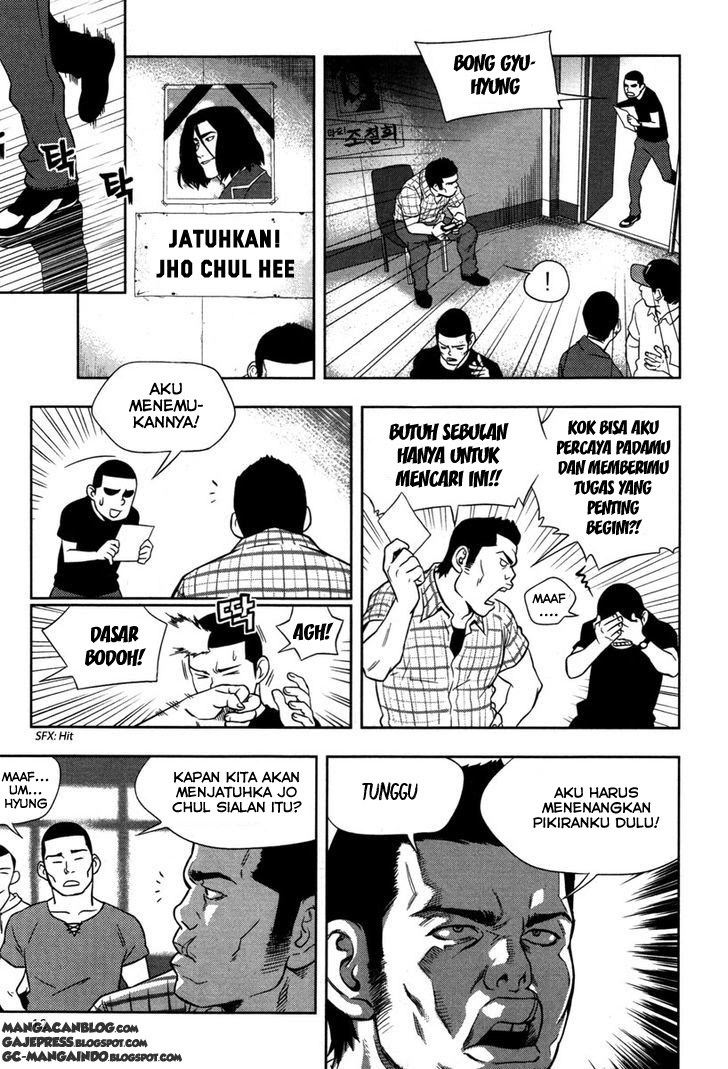 XO Sisters Chapter 5 - halaman 13
