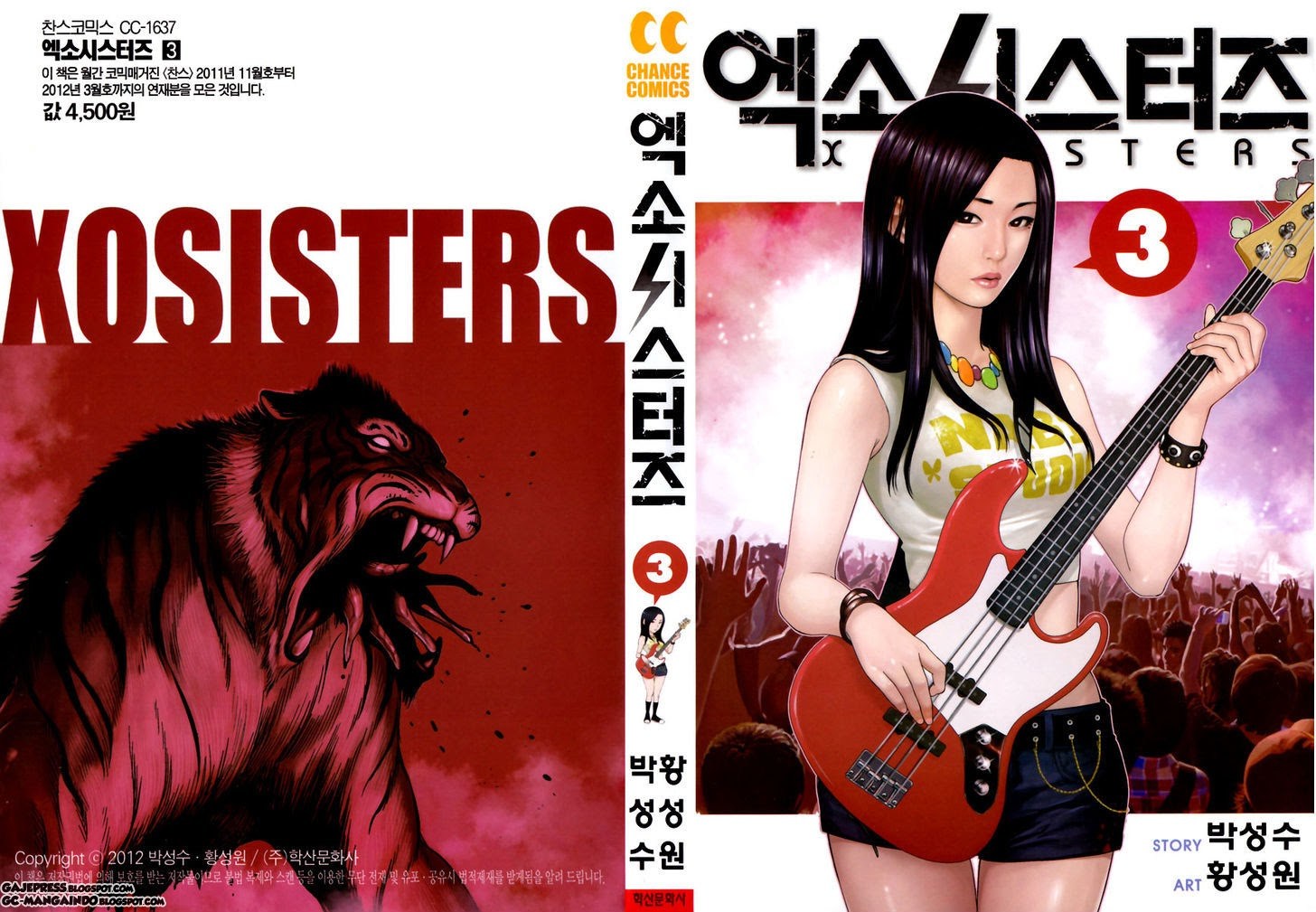 XO Sisters Chapter 9 - halaman 1