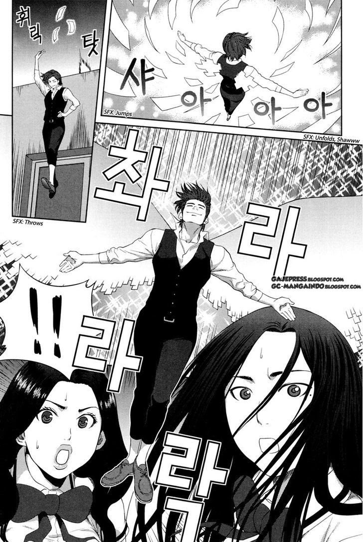 XO Sisters Chapter 9 - halaman 31