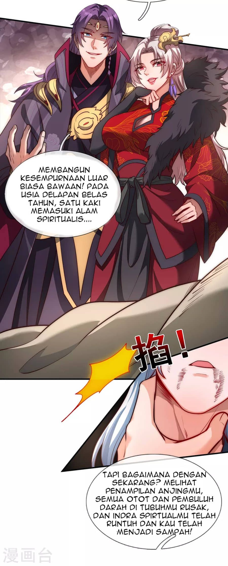 Xuantian Supreme Chapter 1 - halaman 12