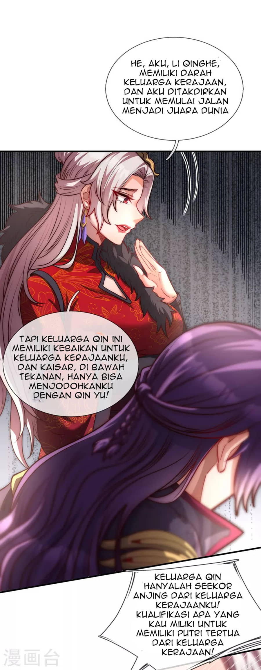 Xuantian Supreme Chapter 1 - halaman 15